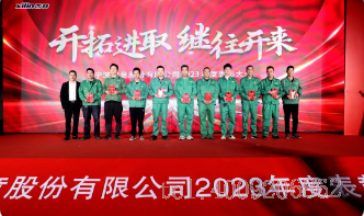 開(kāi)拓進(jìn)取，繼往開(kāi)來(lái) ——寧波如意舉行2023年度表彰大會(huì)(圖4)