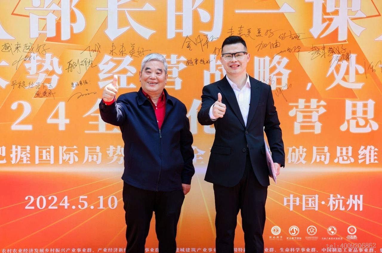 從北大到匠心商學，儲吉旺再談企業(yè)家精神！(圖3)