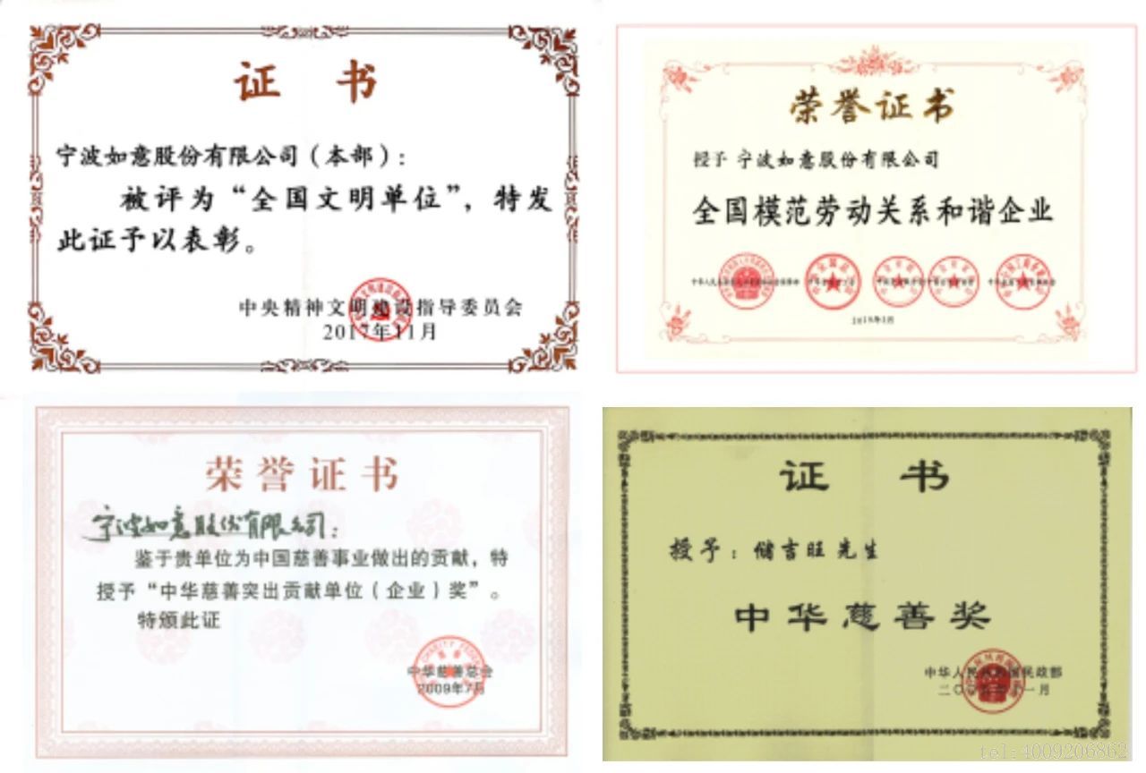 寧波品牌百優(yōu)案例 ‖ 寧波如意：實(shí)施科學(xué)創(chuàng)新戰(zhàn)略，建樹百年西林品牌(圖4)