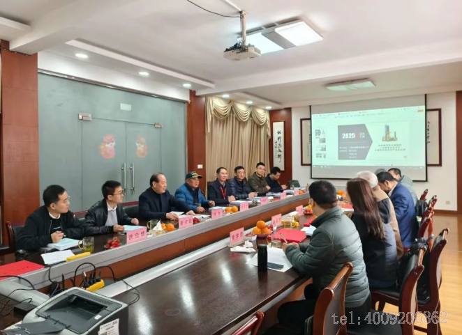 公司1項(xiàng)科技成果順利通過(guò)行業(yè)鑒定！(圖2)