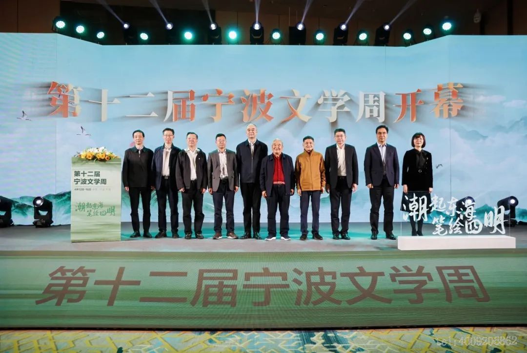 第十二屆“儲(chǔ)吉旺文學(xué)獎(jiǎng)”盛大啟幕，文壇名家走進(jìn)如意(圖1)