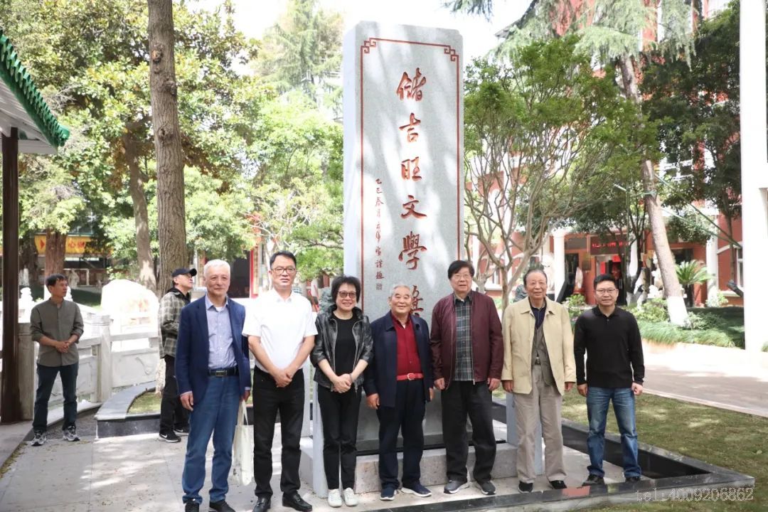 第十二屆“儲(chǔ)吉旺文學(xué)獎(jiǎng)”盛大啟幕，文壇名家走進(jìn)如意(圖4)