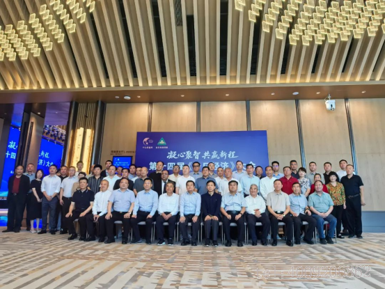 第十四屆《今日經濟》企業(yè)家大會，儲吉旺開講企業(yè)家的成功智慧(圖4)